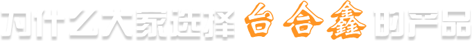 hth网页版