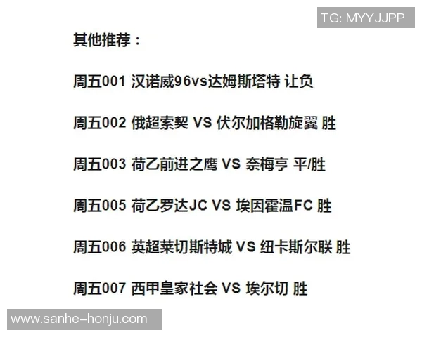 普雷斯顿与诺丁汉比赛结果分析及比分预测详解 普雷斯顿与诺丁汉比赛结果分析及比分预测详解