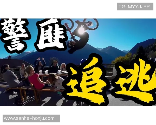 极限运动的魅力与挑战：深入深圳极限运动队的团队协作之道MBA