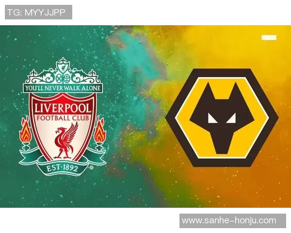 足总杯精彩对决狼队迎战利物浦全场录播回顾与精彩瞬间分析