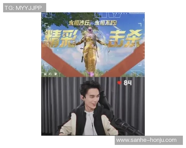 吴磊亲自分享和平精英游戏技巧与心得体会助你战胜对手