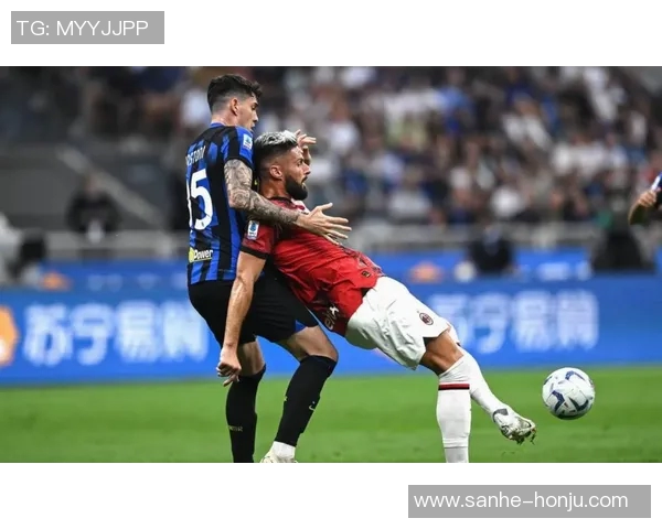 国际米兰迎战快速球队全力争胜展现强大实力与团队合作精神