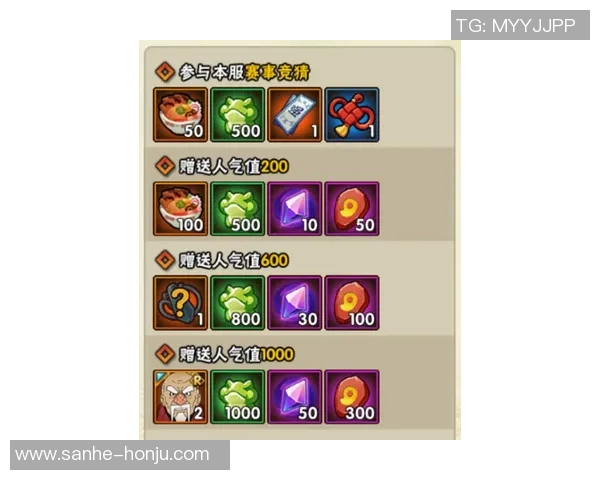 巴竞技与圣保罗对决前瞻分析及竞猜推荐策略分享 巴竞技与圣保罗对决前瞻分析及竞猜推荐策略分享