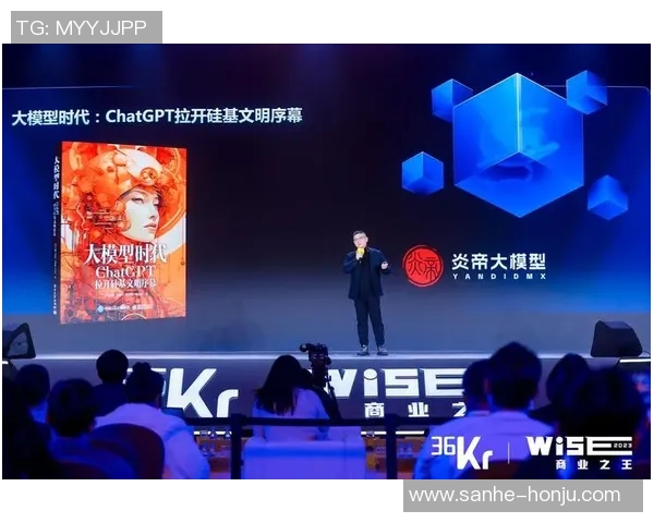 王少杰：在科技创新浪潮中引领未来发展的年轻领军人物