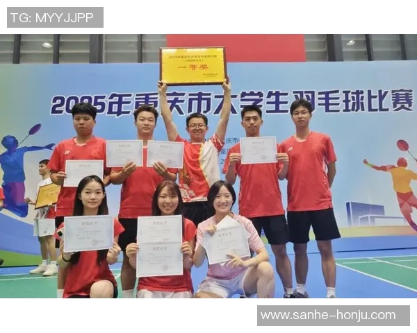 羽毛球技术排行榜出炉重庆羽毛球队荣获第八名展现实力与潜力