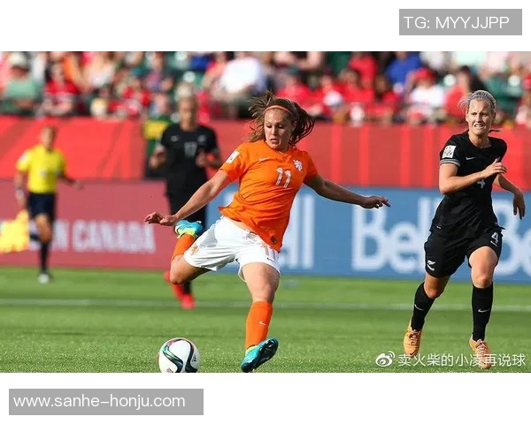 荷兰女足与意大利女足精彩对决比分揭晓分析