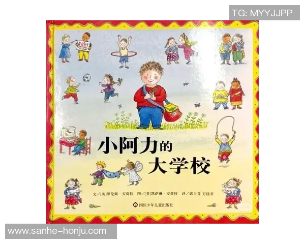 南京排球队的成长之路：一段激情与坚持交织的纪实故事