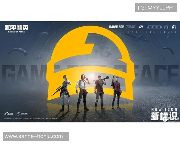 从零开始全面掌握和平精英的配合技巧与实战策略指南