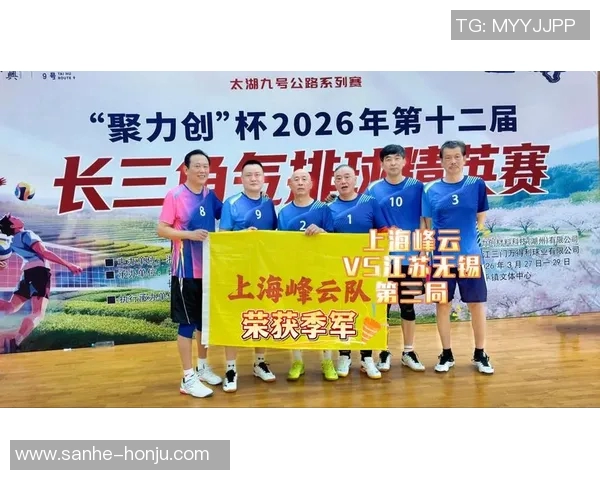 上海排球队在全国排球配合排行榜中荣获第六名展现团队实力与默契