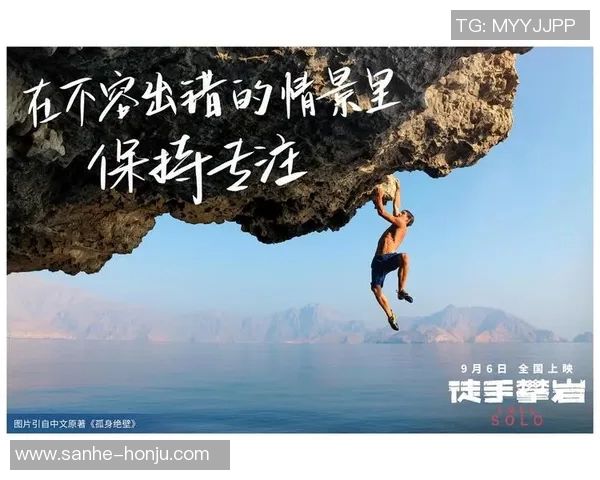 与李芳对话:探索她的攀岩生涯与心路历程 与李芳对话:探索她的攀岩生涯与心路历程